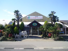 あんずの里アグリパーク