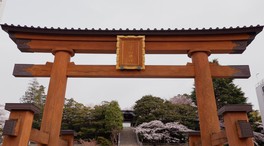 住民からは「二荒さん」の名で親しまれている