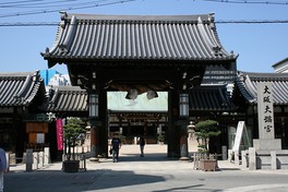 菅原道真公が大宰府へ向かう途中お参りになり旅の無事を祈願した