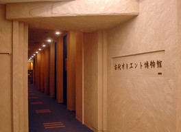 古代オリエント世界の歴史や文化を学び体験できるイベントなども実施